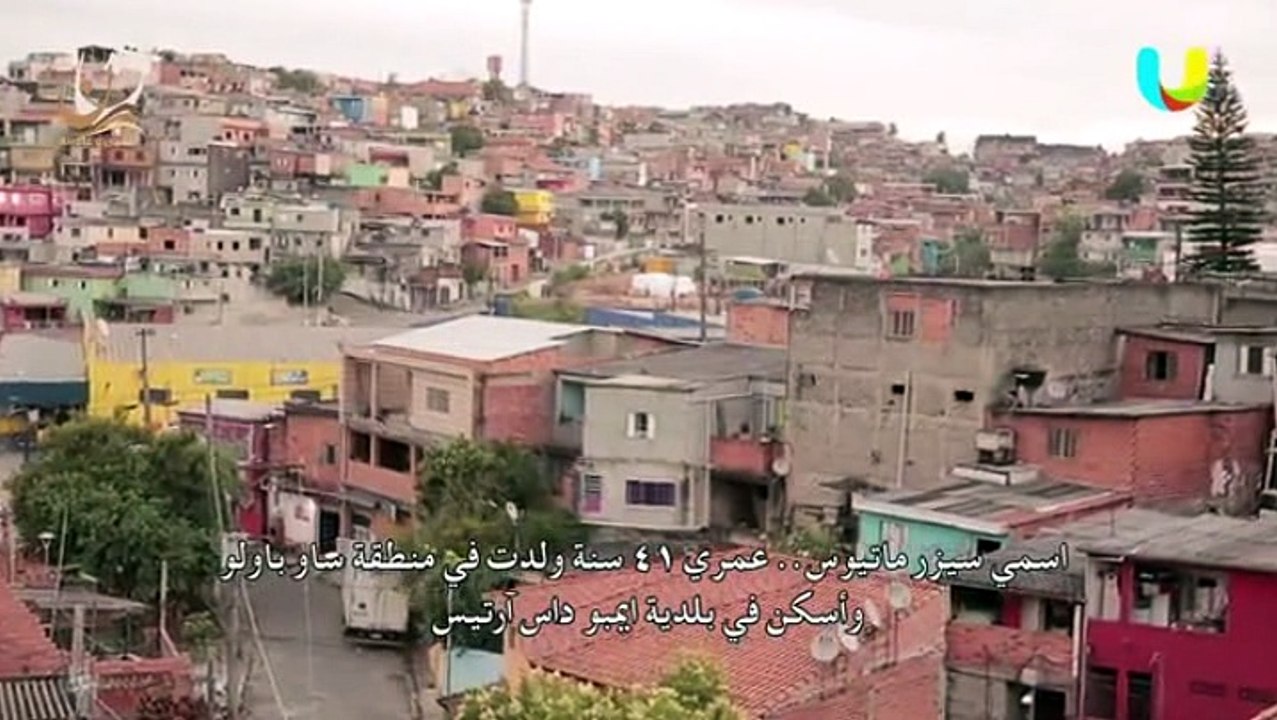 O caminho da verdade :  Sizar Sao paulo , Brazil