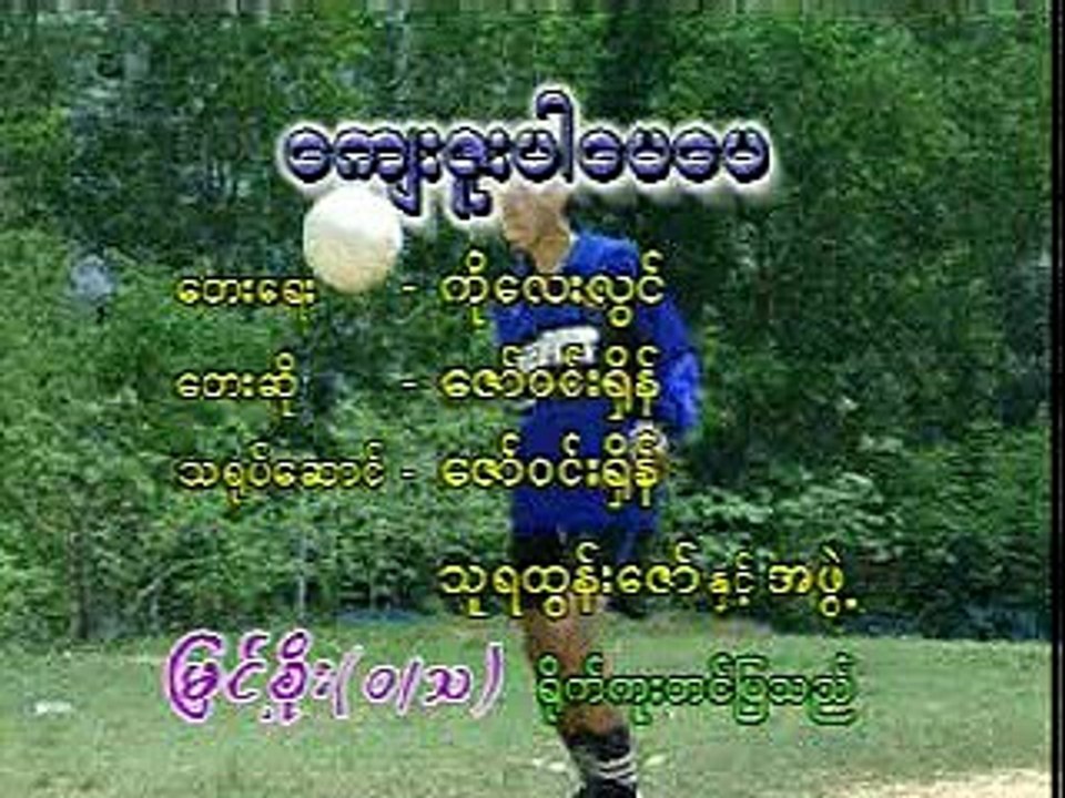 Zaw Win Shein 10