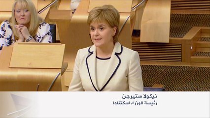 أسكتلندا تجري مفاوضات للبقاء بالاتحاد الأوروبي