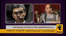 تسريب جديد لقائد الانقلاب عبد الفتاح السيسي على فضائية أحرار  25، يكشف نيته لرئاسه مصر