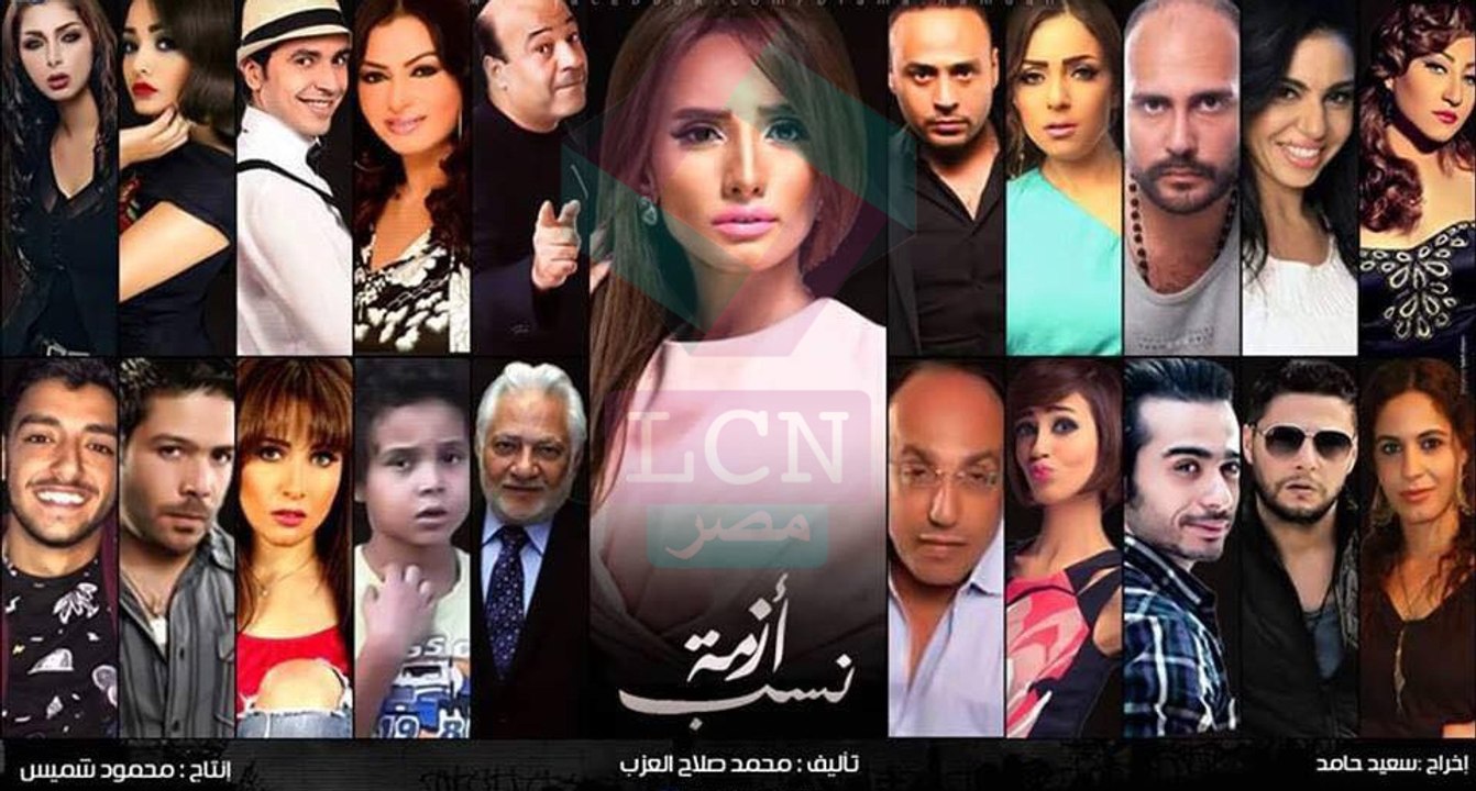 A.nasab 24