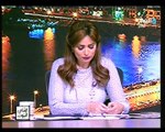 رانيا بدوى تعقيبا على  بيان لجنة تحقيق الطائره المنكوبه:  قلبى مش مطمن .