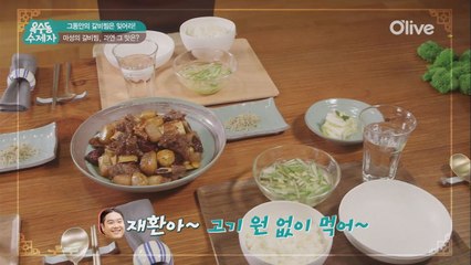 [옥수동소소한팁] 한식 밥상 세팅의 정석