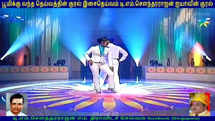 i  DEDICATE THIS  Legend   manimaran dance group    by TMS  FANS   singapore,,,,,