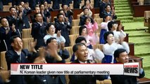 N. Korean leader given new title at parliamentary meeting