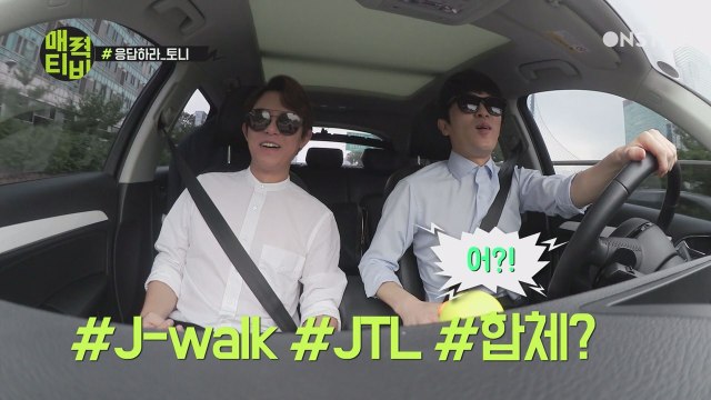 [토니안TV] 출연료없이 매력티비 출연중인 #김재덕 #케미인정