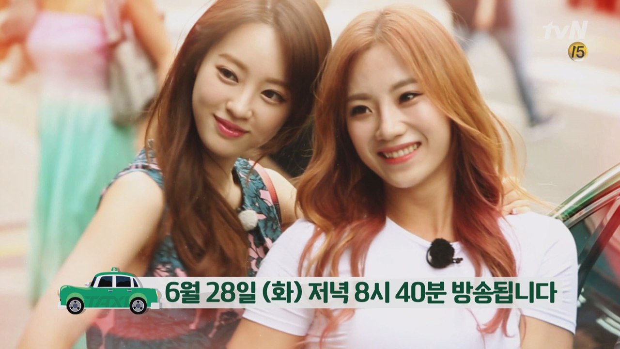 [예고]이뻐지고 싶다면 양정원&심으뜸 처럼!