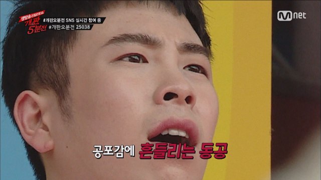 피오, 월미도 바이킹 앞에서 영혼 가출.avi