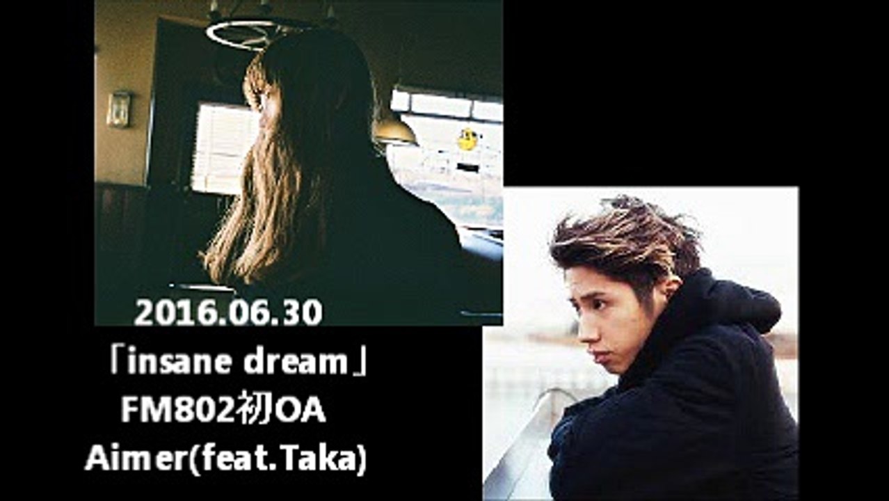 2016.06.30 「insane dream」FM802初OA Aimer(feat.Taka)