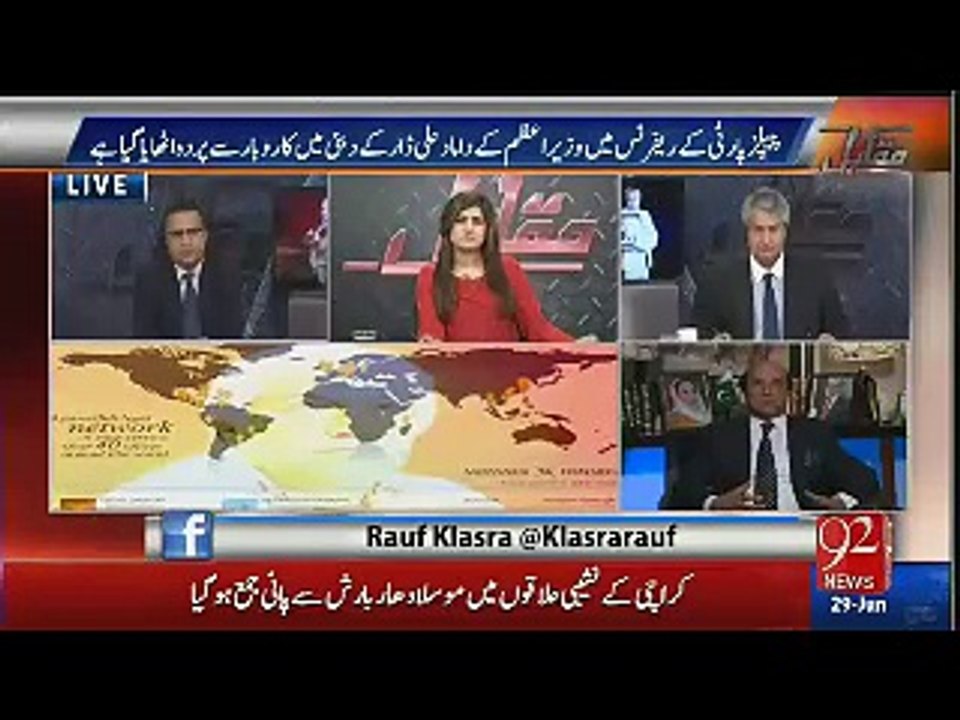 نہ صرف نوازشریف بلکہ انکےوالدمیاں شریف نے بھی منی لانڈرنگ کی