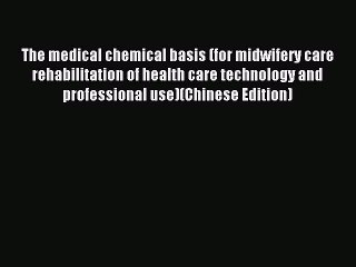 Read The medical chemical basis (for midwifery care rehabilitation of health care technology