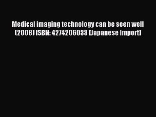 Read Medical imaging technology can be seen well (2008) ISBN: 4274206033 [Japanese Import]