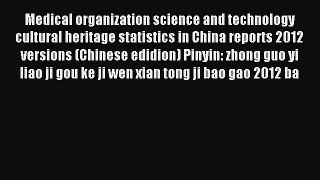 Read Medical organization science and technology cultural heritage statistics in China reports