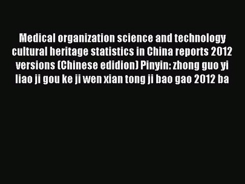 Read Medical organization science and technology cultural heritage statistics in China reports