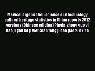 Read Medical organization science and technology cultural heritage statistics in China reports