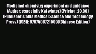 Read Medicinal chemistry experiment and guidance (Author: especially Kai winter) (Pricing: