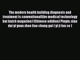 Read The modern health building diagnosis and treatment is conventional(the medical technology