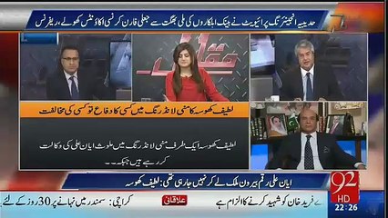 آصف زرداری کا ایان علی سے کیا تعلق ہے؟؟؟