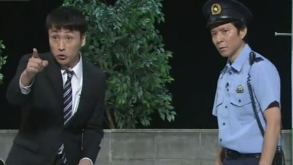 アンジャッシュ コント 「のぞきの犯人」
