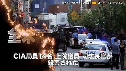 海外ドラマ「ブラックリスト シーズン3」1/26(火)独占日本初放送スタート！