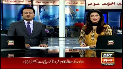 Headlines - 0900 - 30th June 2016