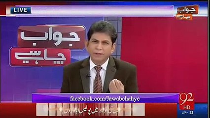 Har Qisam K Resources K Bawjood Pakistan Wahid Mulk Hai Jo Ooper Janay Ki Bjaye Neechay Ja Rha Hai- Dr Danish Bashing Rulers