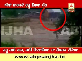 Watch how a bridge collapses in Manipur as rains pour consistently