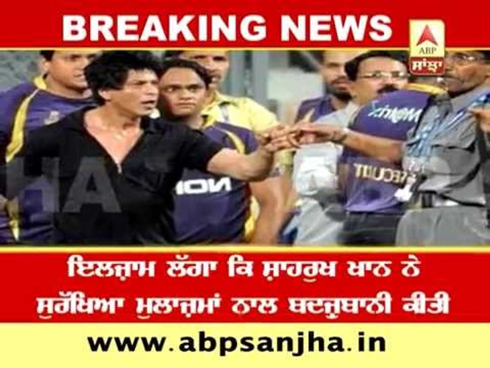 MCA lifts ban from Shahrukh Khan entering Wankhede stadium