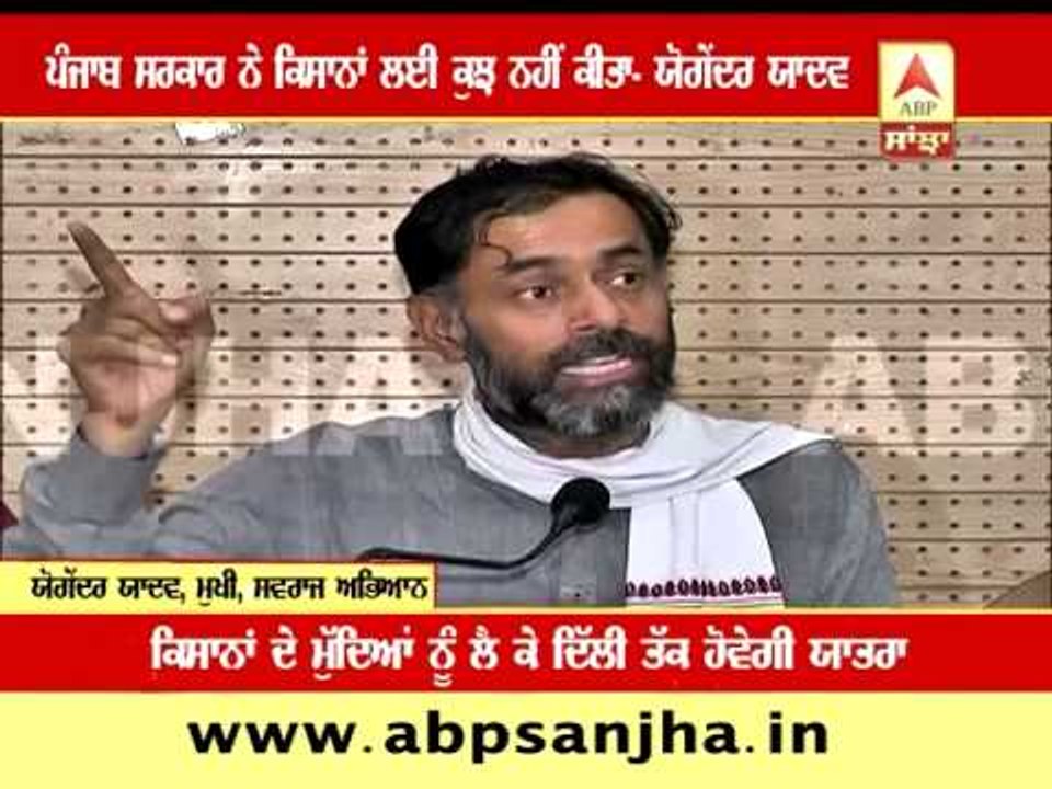 Punjab Govt.did nothing for farmers