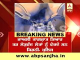 BREAKING NEWS: 4 Arrested of Kidney racket in Ludhiana !