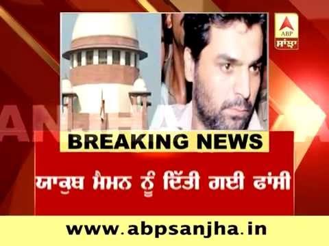 Yakub Memon hanged in Nagpur jail