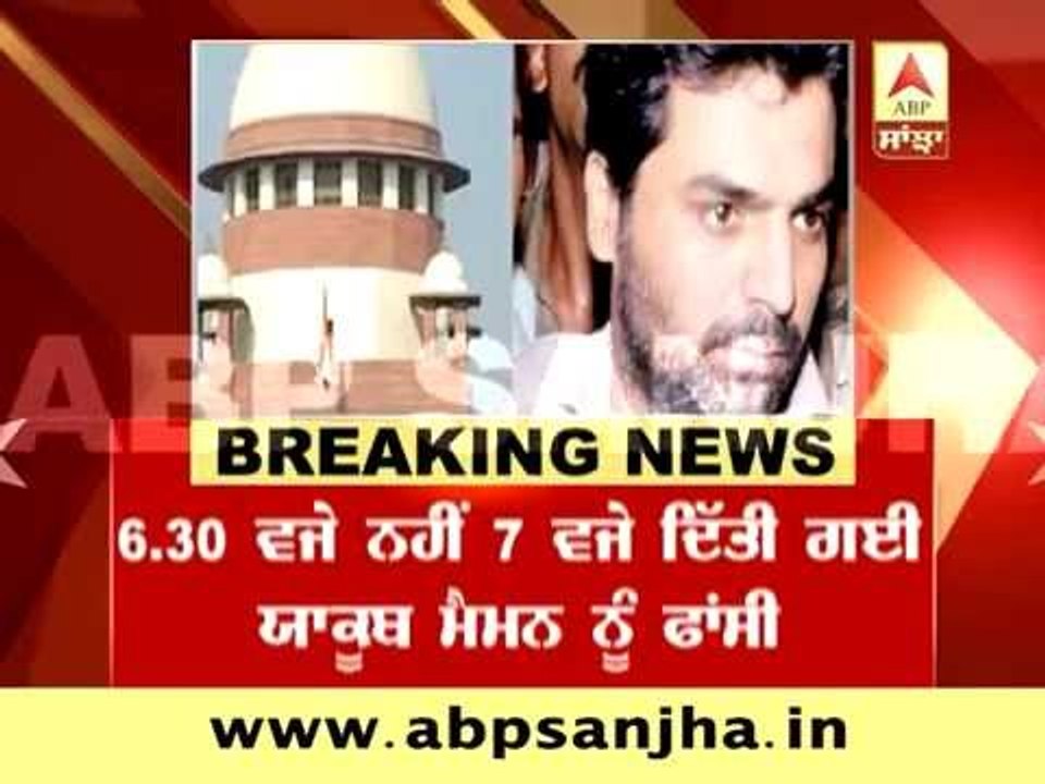 UPDATE: Yakub Memon hanged on 7AM
