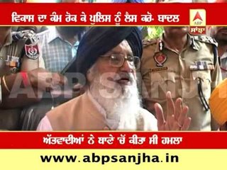 Police must be strengthen with modren equipments: Badal