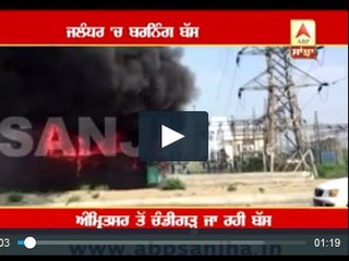 LIVE VIDEO: Burning bus on road