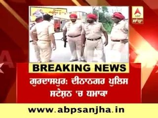 BREAKING: Bomb blast in Dinanagar