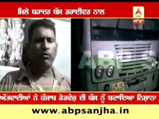 Gurdaspur attack: Meet with the brave bus driver