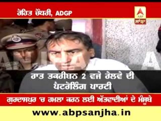 Terrorists planted 5 bombs on track- ADGP