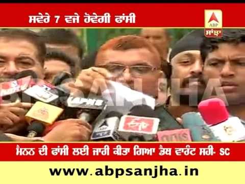 Lawyer on Yakub Memon's execution