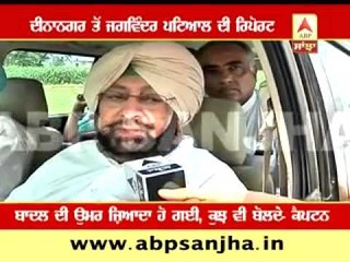 Punjab police was not armed- Capt.