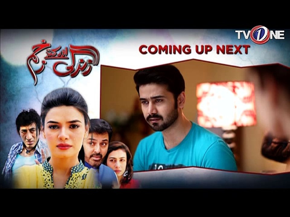 Zindagi Aur Kitne Zakham - EP # 23