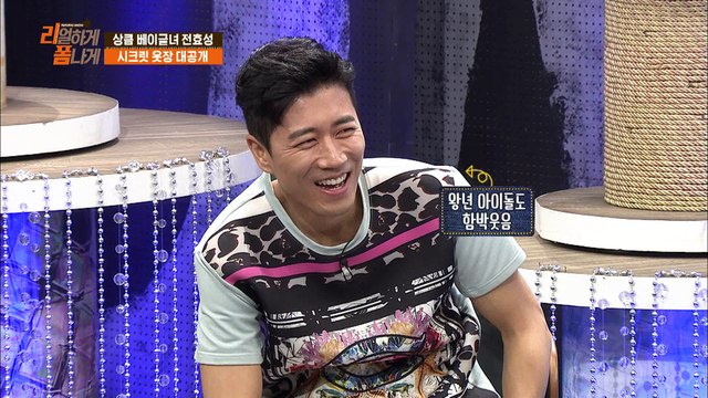 전효성 옷장의 비밀! [리폼쇼 리얼하게 폼나게] 9회