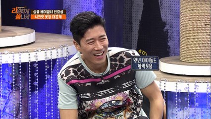 "전효성 옷장의 비밀!" [리폼쇼 리얼하게 폼나게] 9회