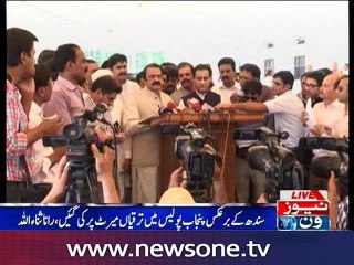 TORs issue to be solved through negotiation: Ayaz Sadiq