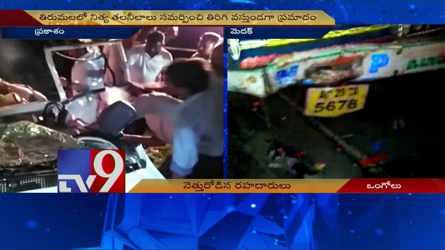 Lorry rams parked car killing 4