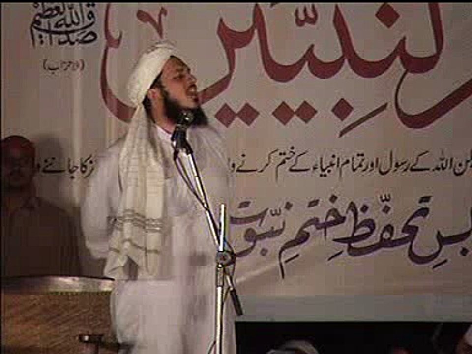 khatm e nubuwwat conference sargodha 2009_part 29/35 MAULANA ABDULLAH SHAH MAZHAR