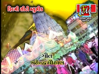 Ambe Maa Na Mena Popat | Part 1 | Gujarati DJ Mix Songs | Rajal Barot New Song 2016