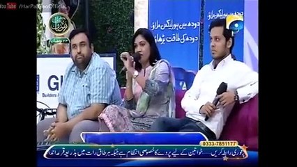 Aap Chichori Harktain Kyun Karty Hain- ? Girl ask to Amir Liaquat