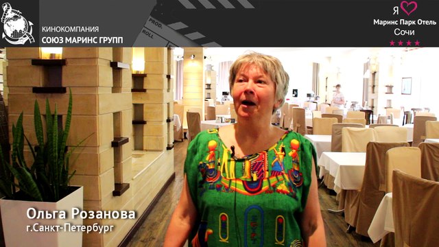 Кто остался жив в отеле Маринс Парк Отель Сочи