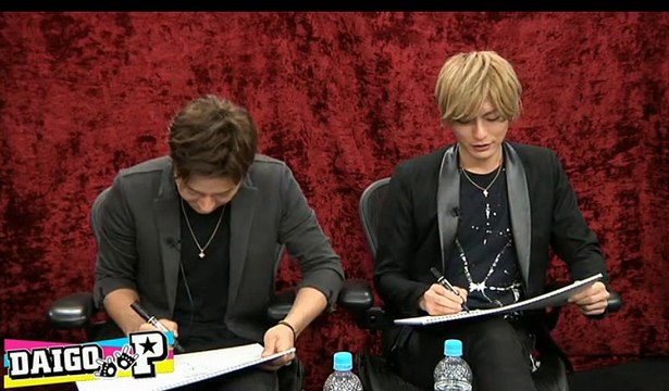 DAIGO P～DAIGOがアナタのおもちゃ!!!～【ゲスト：Lead】PREMIUM