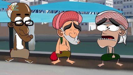 11 | رصاصة طايشة| #حضرم_تون #HadramToon | الموسـ3ــم